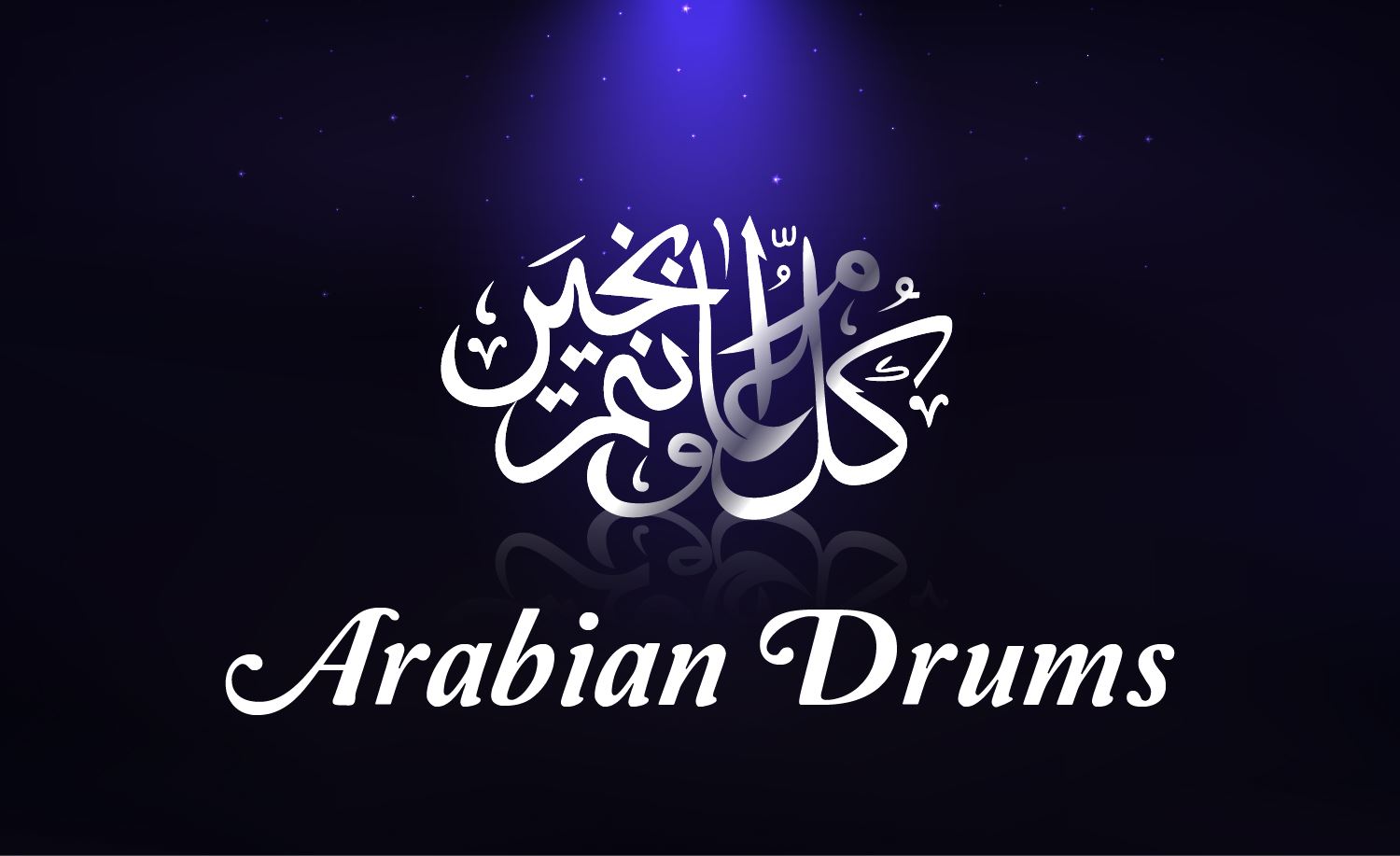Picture for category Arabian drums